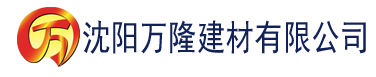 沈阳母上攻略同人续写建材有限公司_沈阳轻质石膏厂家抹灰_沈阳石膏自流平生产厂家_沈阳砌筑砂浆厂家